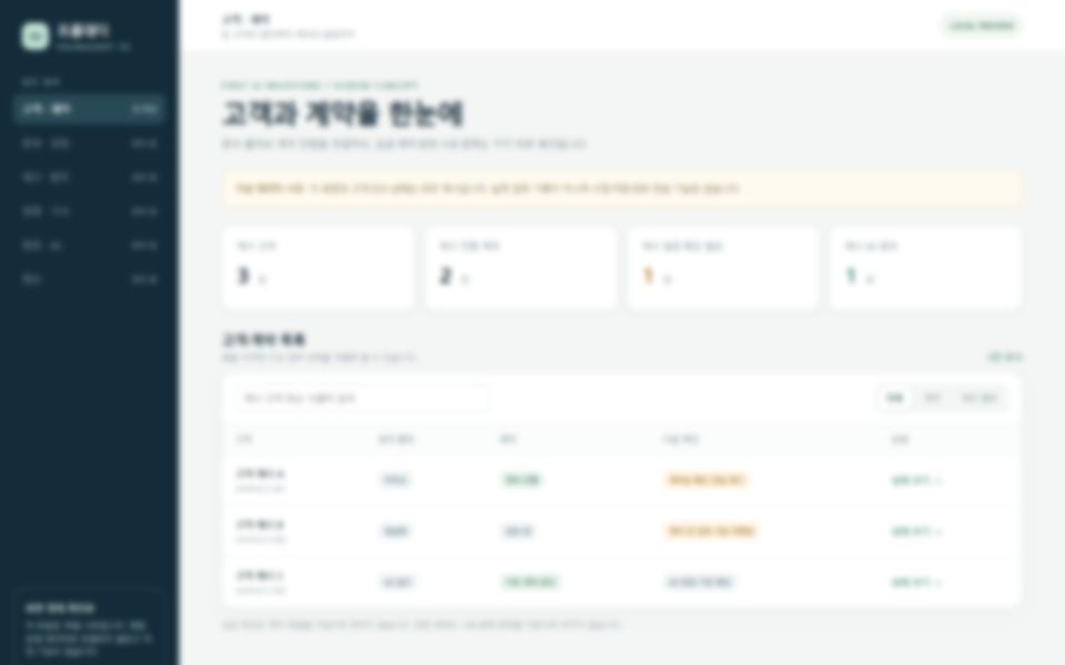 ERP 화면